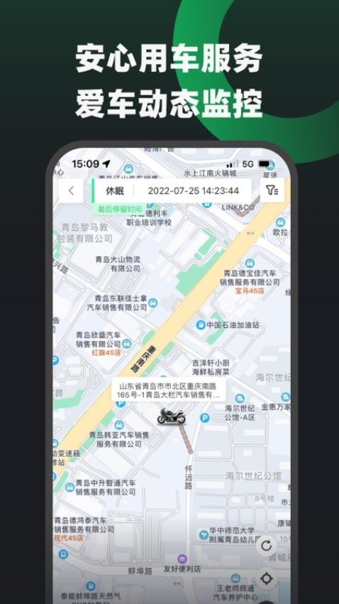 摩友社区平台v2.9.3 2