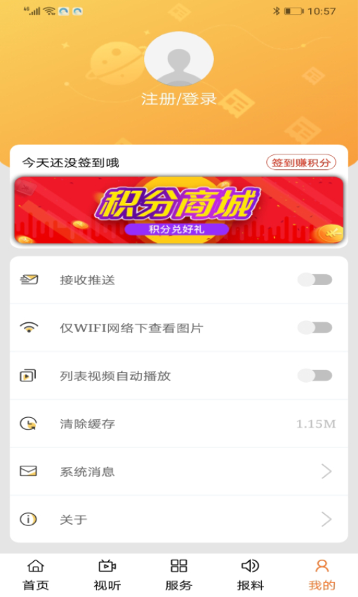 科尔沁云(中国科尔沁)v1.2.6 2
