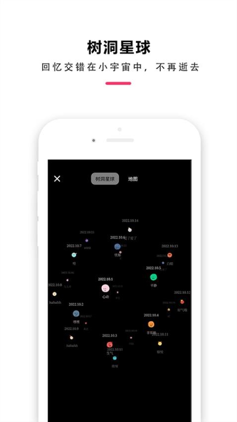 时间治愈日记手机版v1.3.0.8 2