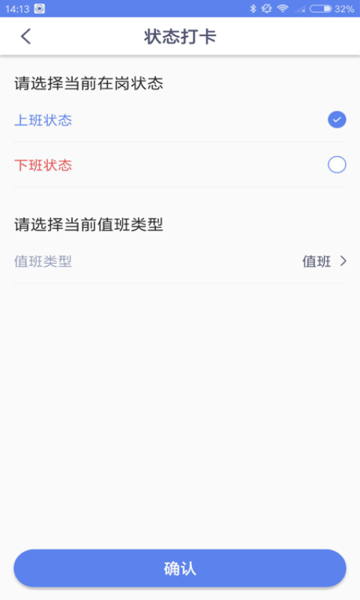 急救120医疗端安卓版v4.6.10 1