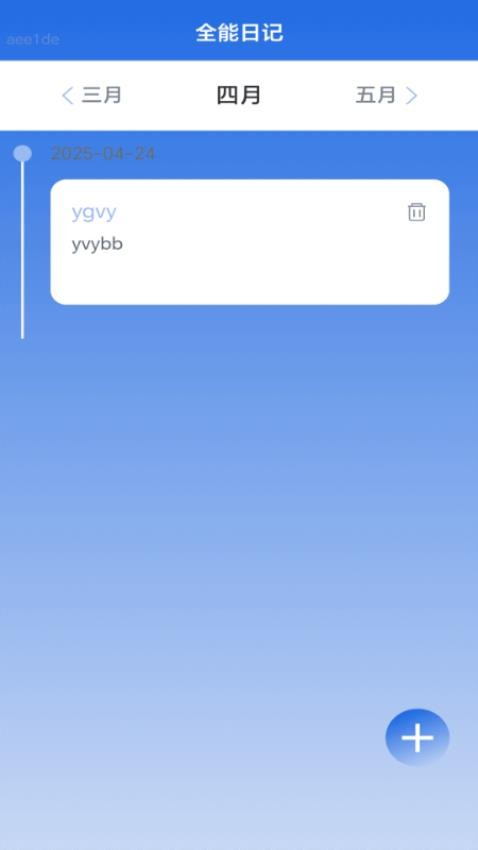 全能WiFi通官方版
