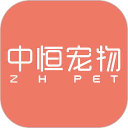 中恒宠物客户端app v1.3.7