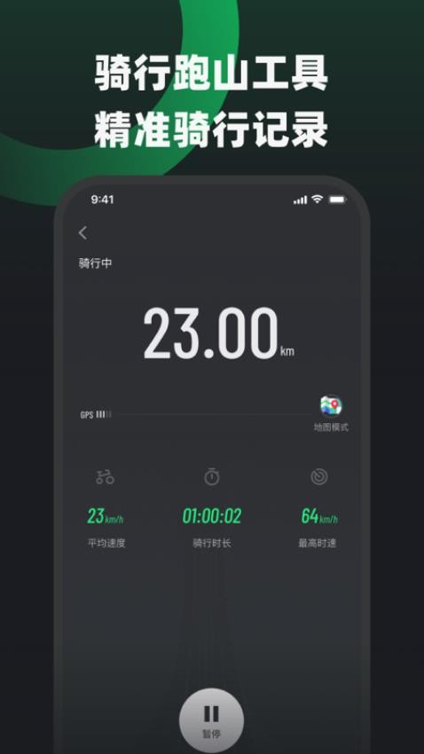 摩友社区平台v2.9.3 4
