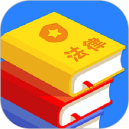 宪法小卫士手机版 v2.2.1