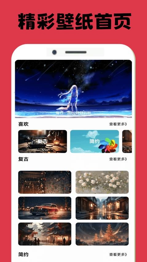 tappta官网版v0.0.2 4