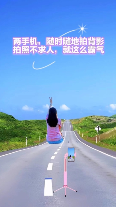 拍拍相机软件v1.0.08 1