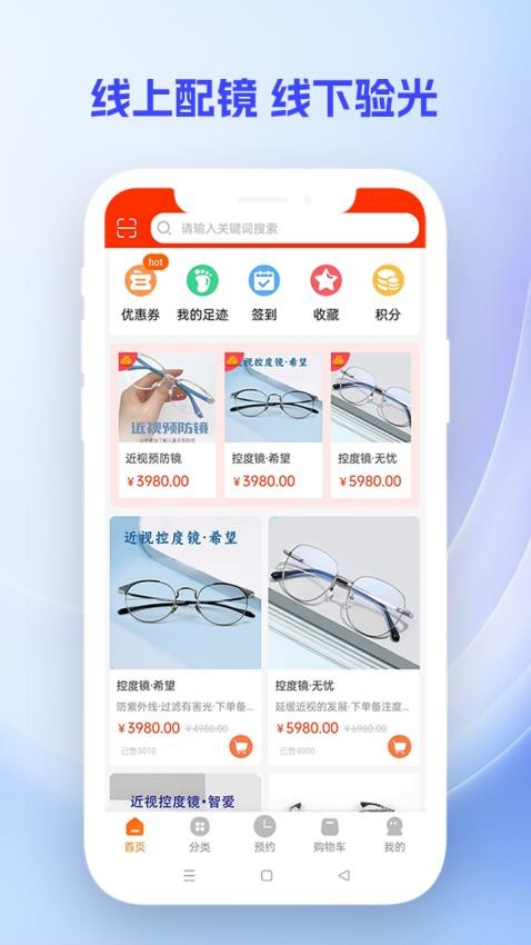 鹰豆视界最新版