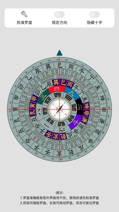 时间与答案软件v1.3.2 5