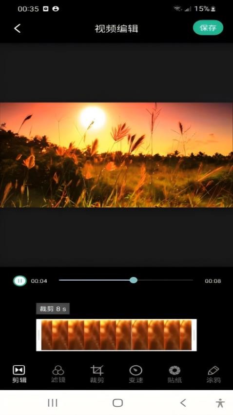 lrc图像编辑官网版v2.0.2 1