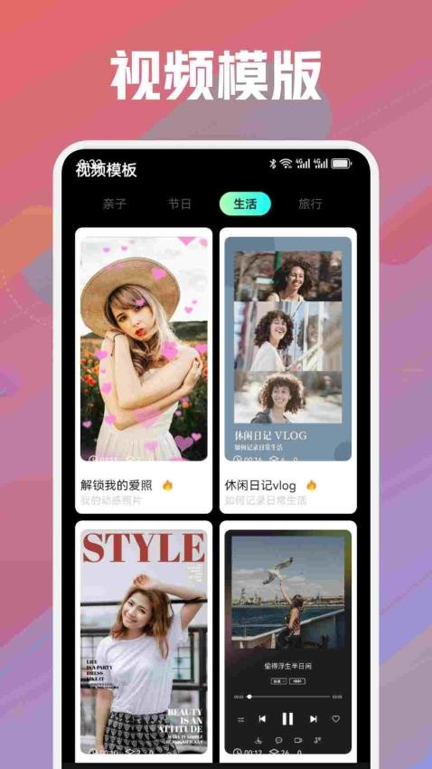 tinywow安卓版