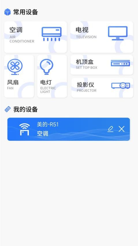 圈为极简计算器官网版v1.1.6(2)