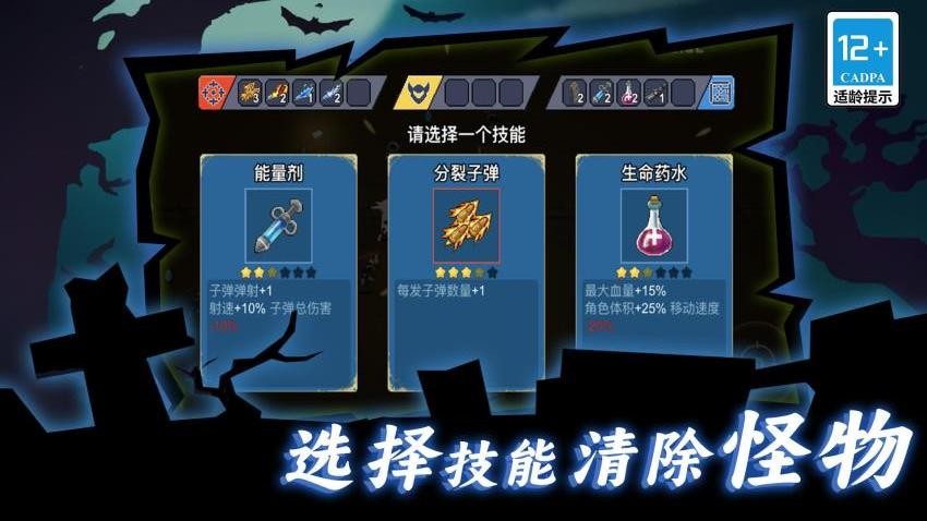 我的荒岛求生记录手游v1.0.0 3