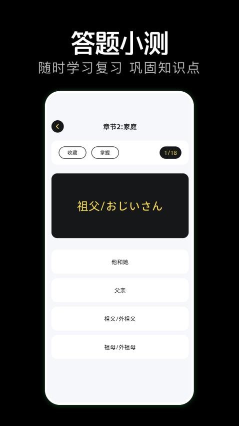 气泡翻译软件v1.1 3