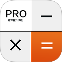 隐私计算器免费版 v5.0.8