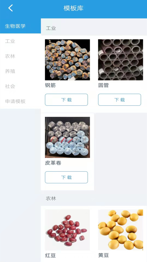 精点相机最新版本