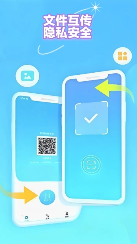 拍拍相机软件v1.0.08 4