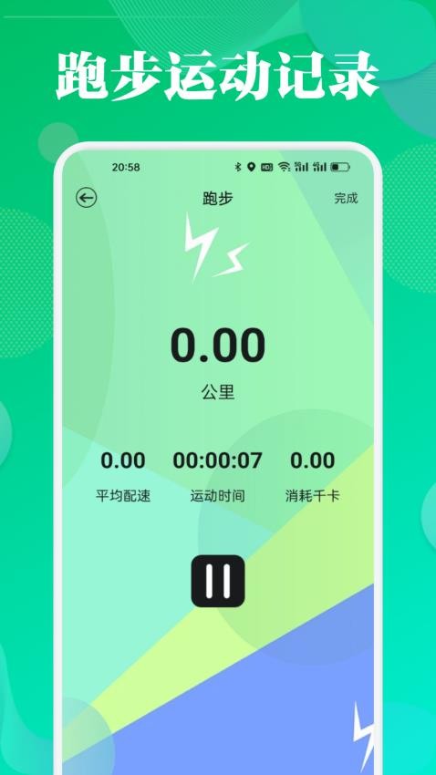 Fithere运动官网版v1.1 1