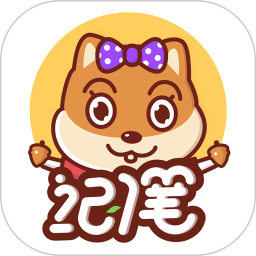 小象记账最新版 v2.1.2