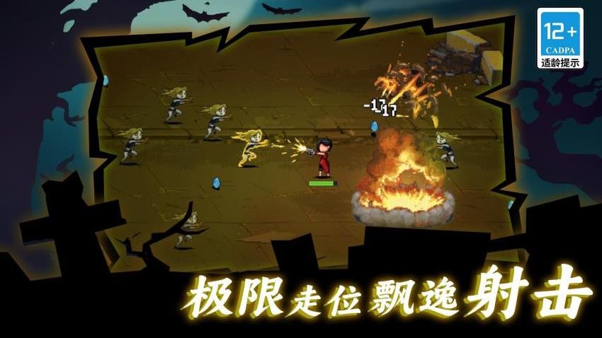 我的荒岛求生记录手游v1.0.0 4