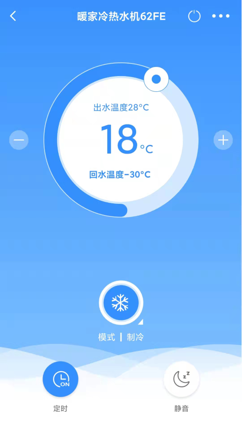 小万智家v1.2.2 3