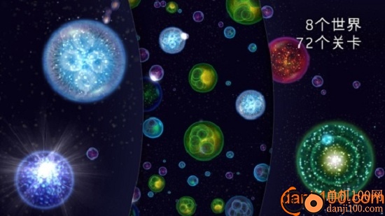 星噬中文完整版