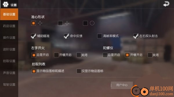 地鐵逃生手機版正式服