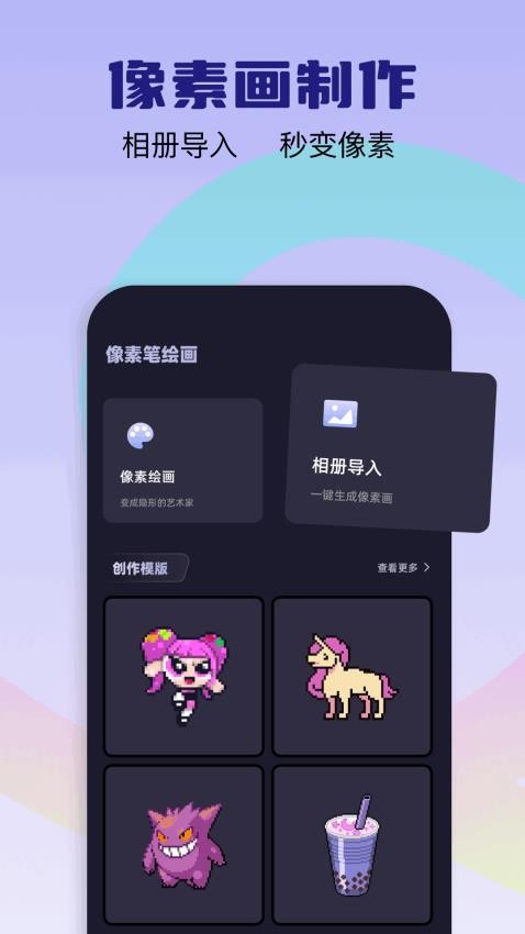 爱彩w手机版