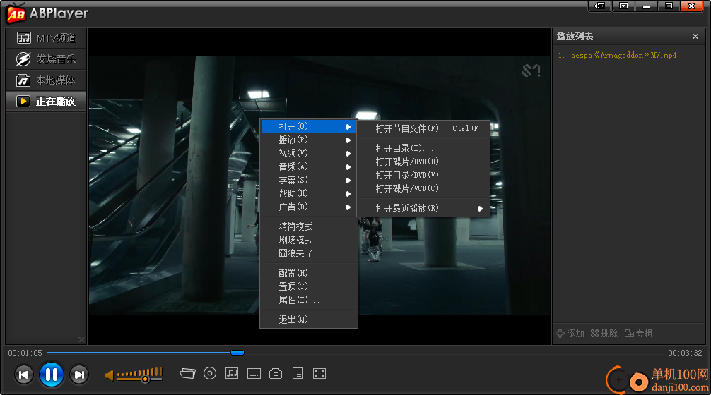 ABPlayer(高清视频播放器)
