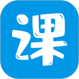 智汇课堂官方版 v1.0.3