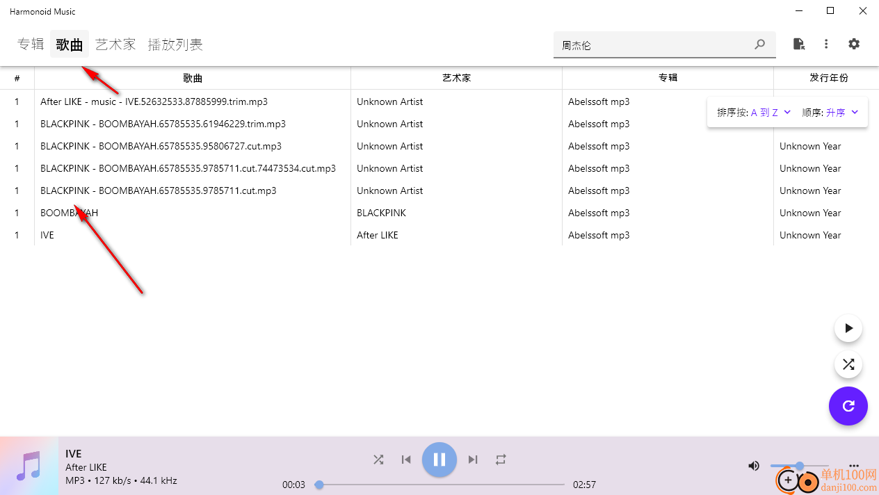 Harmonoid music(音乐播放器)