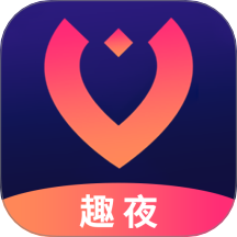 趣夜交友技巧手机版 v1.1