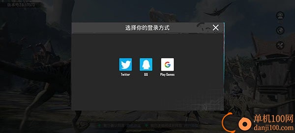 2025绝地求生手游国际服官方最新版