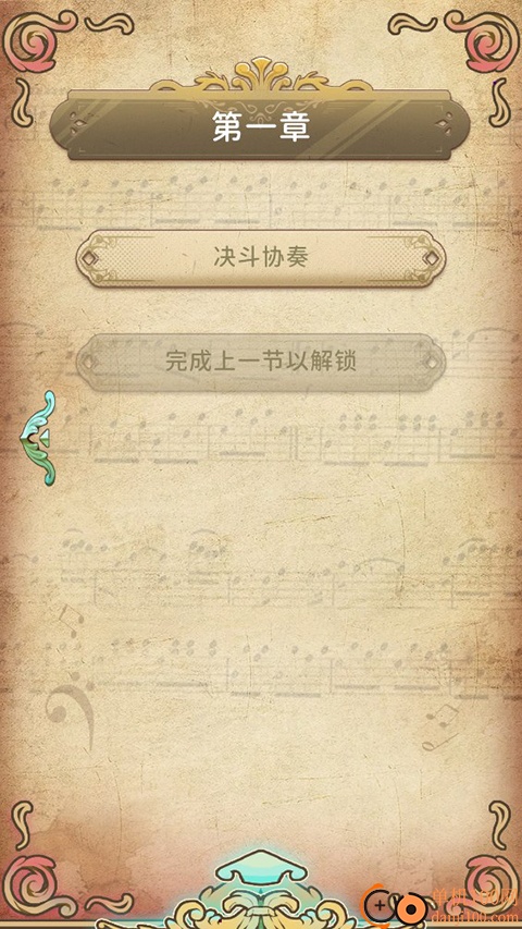 白键上的协奏曲:卡宏往事游戏