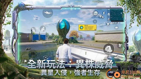 地鐵逃生手機版正式服