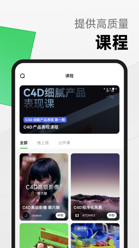 由我youown官方appv1.7.8 5