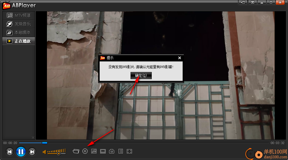 ABPlayer(高清视频播放器)