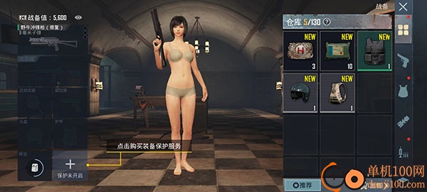 地鐵逃生手機版正式服