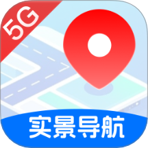 5G全景实景导航手机版 v1.0.0