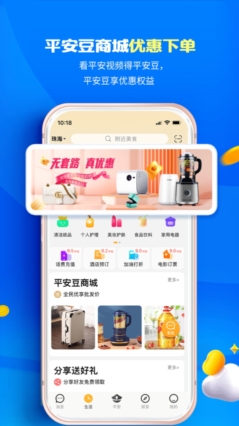 全民邀约appv1.74 5