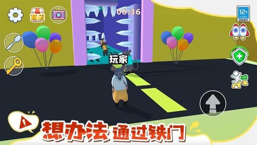 鼠鼠大逃亡游戏v1.0.1 1