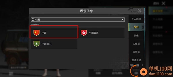 2025绝地求生手游国际服官方最新版