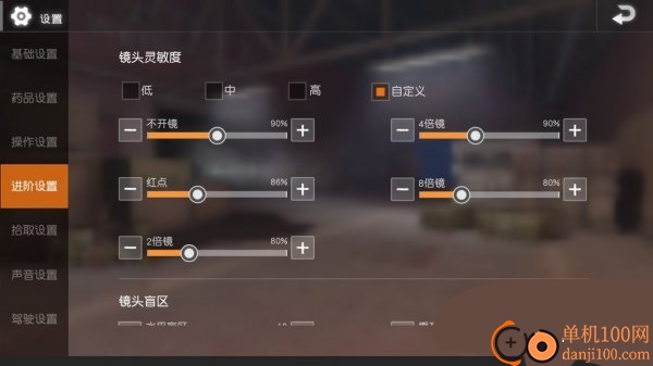 地鐵逃生手機版正式服