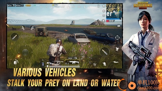2025pubg体验服手游