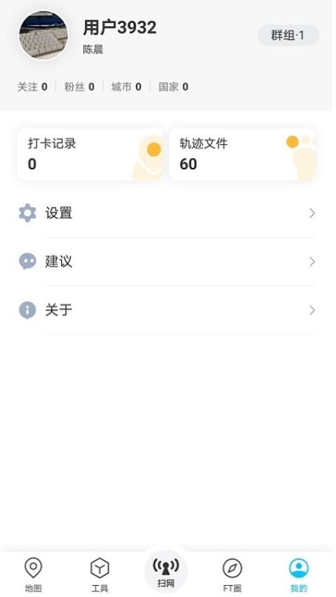 春军扫网v2.2.9.4 5