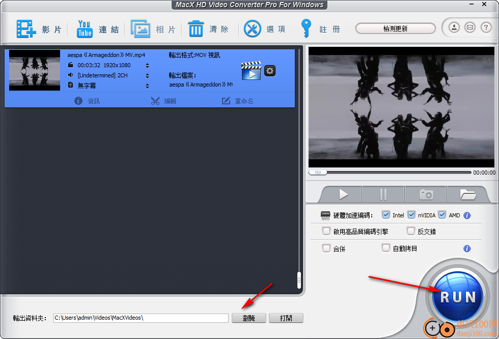 macx hd video converter Pro(视频转换器)