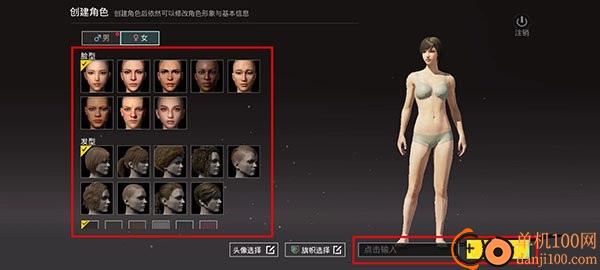 2025绝地求生手游国际服官方最新版