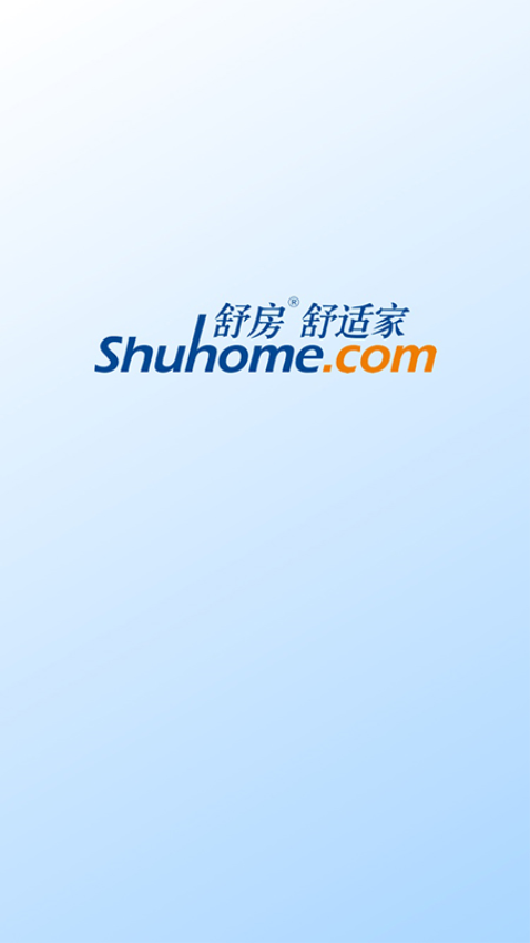 舒房舒适家软件v2.0.9 2