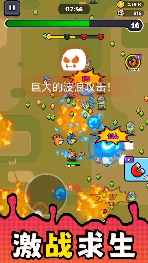 勇者潜行游戏v2.0.1 1