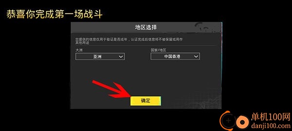 2025绝地求生手游国际服官方最新版