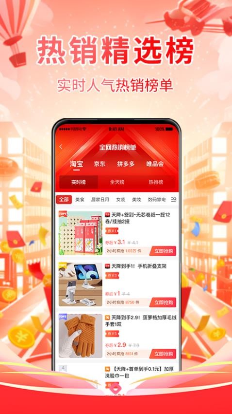 妙返最新版